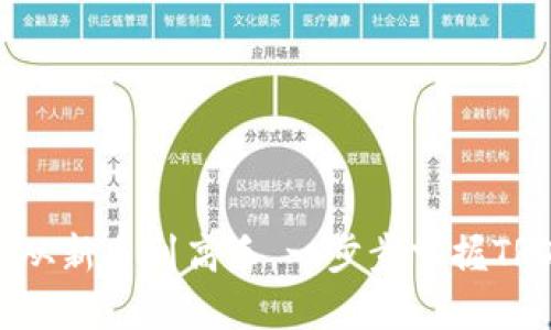 TRX钱包使用教程：从新手到高手，一步步掌握TRON钱包的使用技巧
