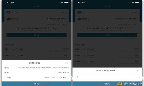 以太坊钱包注册费用详解：如何选择合适的钱包？