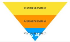 如何撰写区块链钱包简历：关键要素与示例
