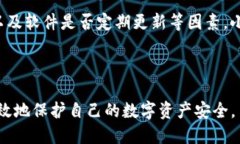baioti如何处理小狐钱包私钥遗失的问题？/baioti小