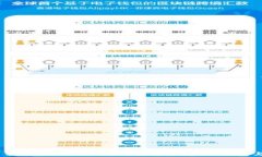 比特币初创时期：揭秘比特币最早的钱包与使用