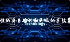 biao-ti以太坊钱包转账慢的原因及应对策略/biao-