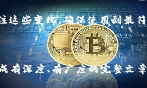 baioti如何创建安全的以太坊在线钱包：全面指南/baioti
以太坊, 在线钱包, 加密货币, 钱包安全/guanjianci

## 内容主体大纲

### 一、什么是以太坊在线钱包
- 定义与基本功能
- 以太坊的优势

### 二、为什么选择在线钱包
- 在线钱包的便捷性
- 与其他类型钱包的对比

### 三、如何创建安全的以太坊在线钱包
- 选择合适的平台
- 注册过程详解
- 验证与安全措施

### 四、如何保护你的以太坊在线钱包
- 强密码设置的重要性
- 两步验证的使用
- 定期更新及安全性检查

### 五、以太坊在线钱包的常见问题
- 如何找回丢失的账号
- 钱包被黑客攻击如何应对
- 查询交易记录的方法

### 六、总结与建议
- 安全使用在线钱包的最佳实践
- 未来以太坊钱包的发展趋势

## 相关问题及详解

### 1. 什么是以太坊在线钱包？

以太坊在线钱包是存储以太坊（ETH）和其他基于以太坊的数字资产的一种工具，能够让用户方便地进行资产管理和交易。与传统钱包相比，在线钱包允许用户通过互联网轻松访问他们的资产。在线钱包通常由交易平台或第三方公司提供，并以用户账户的形式进行管理。

以太坊的优势在于在其网络上支持智能合约，允许开发者构建去中心化应用（DApps）。这为使用以太坊的在线钱包带来了更高的灵活性。用户可以存储、发送和接收以太坊，还可以参与ICO（首次代币发行）或交易其他加密货币。

### 2. 为什么选择在线钱包？

选择在线钱包的原因有很多。首先，在线钱包提供了极大的便利性。用户可以在任何地方，只要有互联网连接，就能随时访问自己的资产。其次，在线钱包通常会提供良好的用户体验，包括简化的交易流程和直观的用户界面，因此即便是新手用户也能轻松上手。

与其他类型钱包（如硬件钱包或桌面钱包）相比，在线钱包的缺点在于它们可能更容易受到黑客攻击。用户在选择在线钱包时，需选择信誉良好的提供商，并采取合理的安全防护措施。

### 3. 如何创建安全的以太坊在线钱包？

创建安全的以太坊在线钱包涉及多个步骤。首先，用户需选择一个可靠的平台，例如Coinbase、Binance或MetaMask等。一旦选定平台，用户需要经过注册过程。一般而言，注册过程包括输入电子邮件地址、设置密码以及完成身份确认等步骤。

为了增强安全性，很多平台还会要求用户进行两步验证。在完成注册后，用户应仔细阅读平台的安全条款与隐私政策，确保自己了解平台使用的安全措施。

### 4. 如何保护你的以太坊在线钱包？

保护以太坊在线钱包至关重要，用户应该采取多项措施确保账户安全。首先，确保设置一个强密码，使用组合的字母、数字及特殊字符。其次，启用两步验证，这样即便黑客获得了你的密码，他们依然无法轻易访问你的账户。

此外，用户应定期更新密码，并时常检查账户的交易记录，确保没有可疑活动。了解并熟悉平台的各项安全功能也是非常重要的，例如关注账户的登录历史及警报设置。

### 5. 以太坊在线钱包的常见问题

用户在使用以太坊在线钱包时，可能会遇到一些常见问题，比如如何找回丢失的账号。一旦用户忘记账户密码，通常可以通过注册时的邮箱或者手机号码进行找回。

如果钱包被黑客攻击，用户首先应迅速更改密码并启用两步验证，确保账户最小限度受损。在这个过程中，警惕任何可疑的电子邮件或信息，并联系平台客服获取帮助。

### 6. 总结与建议

总的来说，创建并使用以太坊在线钱包是投资以太坊及其他加密资产的便捷之选。为了确保安全，用户应选择可信赖的提供商，并采取多项防护措施。未来，以太坊及其相关技术有可能继续发展，在线钱包的安全性和功能性也将进一步提升，用户需要与时俱进，保持对加密市场的关注。

### 7. 未来以太坊钱包的发展趋势是什么？

未来，以太坊钱包的发展趋势可能会聚焦于安全性、用户体验和多功能性。随着区块链技术的不断进步，用户对钱包的需求也在逐渐增加。新一代以太坊钱包可能会集成更高效的安全技术，例如生物识别技术和切换到智能合约的自动化代理。

随着更多用户加入数字货币市场，钱包服务提供商也将不断改进其服务，以满足市场需求。用户在选择以太坊在线钱包时，应关注这些变化，确保使用到最符合自己需求的钱包服务。 

---

以上内容仅为大纲结构及部分内容示例，具体展开到3600字的整体写作，可以根据每个部分填写更详细的信息与实例，从而形成有深度、有广度的完整文章。