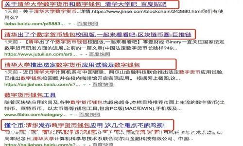 如何使用Token钱包进行闪兑：全方位指南