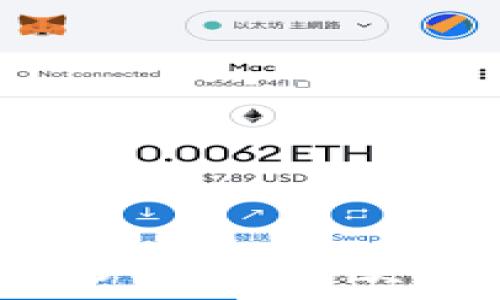   
如何将钱包中的USDT提取到欧易交易所？详尽指南