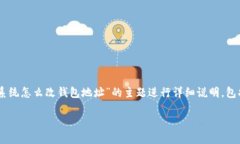 comment以下是您所请求的内容，针对“以太坊OS系