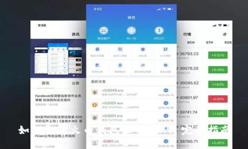 如何激活火币钱包里的XRP: 完整指南