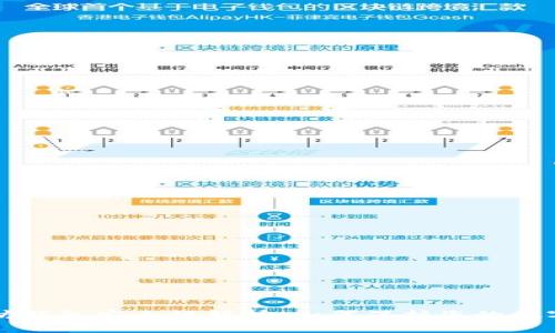 以太坊钱包安全性解析：如何保护您的数字资产