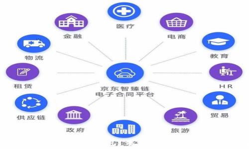   
如何注册USDT官网钱包：详细教程与常见问题解答