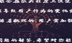 baioti区块链公共钱包的用途与价值解析/baioti关键