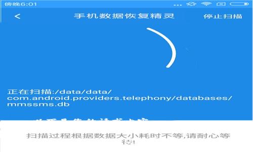 以下是您的请求内容：

:
如何注册比特币QT钱包：完整指南