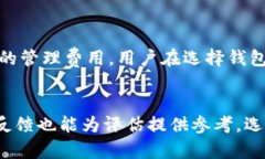 baioti区块链元钱包：未来数字资产管理的必备工