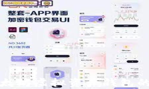 
全面解析以太坊虚拟资产钱包的使用与安全