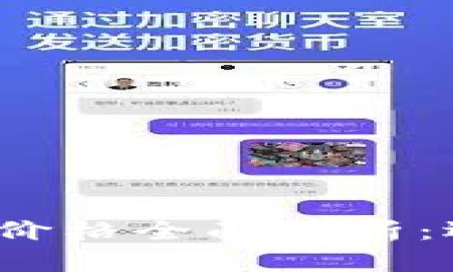 2023年以太坊矿机价格全面解析：选购指南与趋势分析