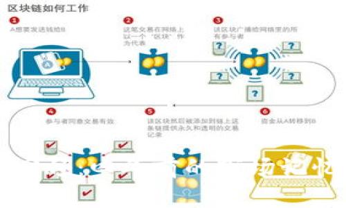 狗狗币价格回顾：四年前的市场记忆与现状分析