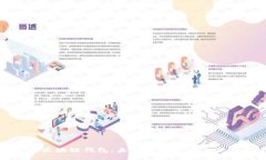 人脸识别区块链钱包：未来数字资产安全的新趋