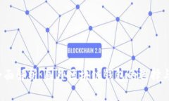 2023年全面解析：国外区块链钱包的选择与使用指