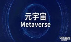 CVT以太坊钱包全面解析：安全、便利、发展前景