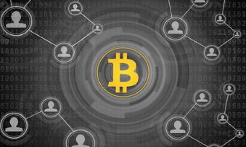 如何正确导入以太坊钱包并避免变成新钱包的风险

以太坊钱包, 钱包导入, 新钱包, 数字货币/guanjianci

### 内容主体大纲

1. 引言
   - 介绍以太坊钱包的作用
   - 为什么用户需要导入钱包？

2. 以太坊钱包的基本知识
   - 什么是以太坊钱包？
   - 以太坊钱包的类型（热钱包、冷钱包）
   - 私钥与助记词的概念

3. 导入以太坊钱包的步骤
   - 准备工作
   - 导入钱包的具体操作
   - 导入过程中的常见错误及解决方法

4. 常见的问题：导入钱包后为什么变成新钱包？
   - 理解钱包地址的概念
   - 导入不当的后果
   - 助记词与私钥的差异

5. 如何避免变成新钱包的风险
   - 仔细检查助记词和私钥的准确性
   - 选择合适的钱包应用程序
   - 定期备份和更新钱包信息

6. 解决方案：如何恢复你的原钱包
   - 恢复钱包的步骤
   - 注意事项
   - 如何保护钱包信息的安全

7. 结论
   - 正确导入钱包的重要性
   - 如何管理自己的以太坊资产

### 详细内容

#### 引言

以太坊作为一种去中心化的区块链平台，近年来备受关注，用户在进行交易、投资和管理数字资产时，需要使用以太坊钱包。以太坊钱包不仅帮助用户存储、发送和接收以太币（ETH），还支持ERC-20代币。对于很多用户来说，尤其是新手，导入一个已有的钱包成为一项重要且基础的技能。然而，在导入以太坊钱包时，有些用户可能会遇到钱包变成新钱包的情况，这对于资产管理无疑是一场灾难。本文将详细探讨如何正确导入以太坊钱包，避免造成不必要的损失。

#### 以太坊钱包的基本知识

##### 什么是以太坊钱包？

以太坊钱包是一种软件程序，用户可以用它来存储他们的以太币及其他数字资产。与传统银行账户不同，以太坊钱包不受任何中心化机构的控制，因此用户在使用时享有更高的隐私和安全性。

##### 以太坊钱包的类型

以太坊钱包主要分为热钱包和冷钱包。热钱包是指在线保管的钱包，方便用户随时访问和进行交易，而冷钱包则是离线存储的钱包，更加安全，适合长期保存大额资产。用户可以根据自己的需求选择合适的钱包类型。

##### 私钥与助记词的概念

私钥是用户钱包中最重要的部分，它相当于银行账户的密码，拥有私钥就拥有了对钱包的完全控制权。助记词是从私钥生成的一组文字，通常为12到24个单词，用于帮助用户在忘记私钥时恢复钱包。理解这两个概念非常重要，因为在导入钱包时，错误地处理私钥或助记词将会导致无法访问资产。

#### 导入以太坊钱包的步骤

##### 准备工作

在导入以太坊钱包之前，用户需要准备好助记词或私钥，并确保选择一个安全可靠的钱包应用程序。在导入前，也应该确保该应用程序是最新版本，以避免潜在的安全隐患。

##### 导入钱包的具体操作

导入钱包的具体步骤因钱包应用程序而异，一般来说，用户需要在应用程序中有一个“导入钱包”的选项。用户首先选择此选项，然后输入助记词或私钥，应用程序会自动生成该钱包，并显示出相应的地址及余额。

##### 导入过程中的常见错误及解决方法

在导入过程中，如果输入的助记词或私钥错误，用户可能会看到一条新钱包的提示。这让很多用户感到困惑，这是因为应用程序无法识别输入的凭证。在这种情况下，用户需要仔细检查输入的文字，确保没有输入错误。此外，确认使用的是正确的钱包类型也非常关键。

#### 常见的问题：导入钱包后为什么变成新钱包？

##### 理解钱包地址的概念

每个以太坊钱包都有一个独特的地址，这个地址是基于私钥生成的。当用户成功导入一个钱包后，钱包中的以太币和其他资产会与该地址绑定。如果用户导入的是错误的助记词或私钥，则会创建一个全新钱包，形成一个与原钱包完全不同的新地址，因此用户看不到他们的资产。

##### 导入不当的后果

错误导入钱包最直接的后果就是用户无法访问自己的资产。当用户以为自己成功导入了原钱包实则真正导入了一个新钱包时，这可能导致资产长期无法找回。此外，用户在未来再尝试使用之前的助记词或私钥时，也会发现自己的资产并没有存储在该地址中，导致焦虑和困惑。

##### 助记词与私钥的差异

助记词和私钥虽然密切相关，但两者并不相同。助记词是用户在创建钱包时获得的一组随机单词，用于便于用户记忆。而私钥是一个长字符串，是生成钱包地址的关键。如果在导入过程中不仔细区分助记词与私钥，有可能会导致生成一个全新的钱包，从而造成资产的丢失。

#### 如何避免变成新钱包的风险？

##### 仔细检查助记词和私钥的准确性

在导入钱包时，务必要仔细检查助记词或私钥的准确性。确保每个单词拼写正确，并且顺序没有错。任何细微的错误都可能导致导入失败，从而创建一个新钱包。将助记词或私钥录入到纸上，并能保持手动输入的精准性，会减少错误的可能性。

##### 选择合适的钱包应用程序

市面上有许多以太坊钱包应用程序。选择受信赖、评价良好的应用程序是蔚然成风的做法。在选择完钱包后，最好先在浏览器中查找该钱包的用户评价及安全性。一些不良应用可能会窃取用户信息。

##### 定期备份和更新钱包信息

定期备份钱包信息是保护资产安全的重要措施。用户可以将助记词或私钥保存在安全的位置，并定期更新钱包软件，以确保使用最新的安全技术。此外，定期检查钱包中地址的余额，也能够让用户及时了解自己的资产状况。

#### 解决方案：如何恢复你的原钱包？

##### 恢复钱包的步骤

如果用户确实导入了错误的钱包，首先要冷静下来。下一步是寻找早前保存的正确的助记词或私钥。准备好正确信息后，用户可以重新进入钱包应用程序，选择导入钱包的选项，输入正确的助记词或私钥，完成导入。

##### 注意事项

在恢复过程中，确保没有重复导入错误的助记词或私钥以免继续创建新钱包。在确认回归原钱包后，用户应确保所有资产的安全，必要时可以导出私钥以作进一步备份。

##### 如何保护钱包信息的安全

钱包信息的安全至关重要。用户在导入和恢复钱包时，应确保在自己的私人环境或者安全网络中进行，避免在公共 Wi-Fi 网络中操作，以防数据被窃听。此外，为钱包设置强密码和双重身份验证也是有效的安全措施。

#### 结论

正确导入以太坊钱包是每一个用户在管理数字资产时必须掌握的技能。相信通过本文的详细介绍，用户们对以太坊钱包导入过程中的各种问题有了更深入的理解。切记，在处理任何与资产相关的信息时，保持警惕和谨慎，才能更好地管理自己的数字财富。

### 相关问题

1. **以太坊私钥与助记词的保护方法有哪些？**
2. **选择以太坊钱包时需要注意什么？**
3. **如何通过助记词找回丢失的钱包？**
4. **以太坊钱包的地址生成原理是什么？**
5. **使用数字货币的安全注意事项有哪些？**
6. **如何判断自己的以太坊钱包是否被盗？**
7. **如果助记词失效，我该怎么做？** 

每个问题的详细介绍每个问题700字，采取类似上面的结构，可以逐步展开讨论。