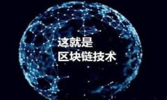 如何正确导入以太坊钱包并避免变成新钱包的风