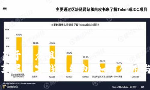 思考一个易于大众且的  
了解美国苹果数字钱包红包：如何使用与优势分析