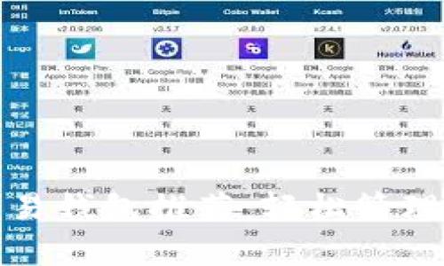 最佳泰达币交易钱包推荐：轻松管理你的数字资产