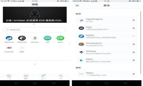 全面解析虚拟币钱包秘钥：保护数字资产的关键