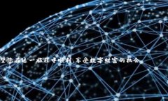 baioti如何在以太坊上注册USDT钱包：详细指南/ba