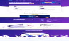 如何创建泰达币（USDT）钱包：全面指南