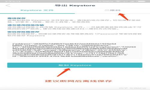 如何查询以太坊钱包的实名信息？](https://ethwalletverified.com)