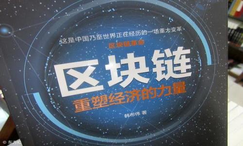 

如何正确填写比特币钱包注册信息 | 比特币钱包注册指南