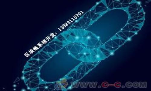 

如何正确填写比特币钱包注册信息 | 比特币钱包注册指南