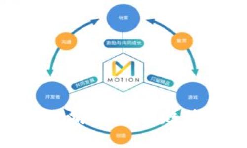 深入分析以太坊币：未来趋势与投资机会