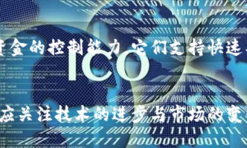 jiaoti数字货币钱包如何高效收款？/jiaoti

数字货币钱包, 收款流程, 区块链技术, 数字资产管理/guanjianci

### 内容主体大纲

1. 引言  
   1.1 数字货币的兴起  
   1.2 为什么选择数字货币钱包  

2. 数字货币钱包基础知识  
   2.1 数字货币钱包的定义  
   2.2 数字货币钱包的类型  
   2.3 钱包和交易所的区别  

3. 如何设置数字货币钱包  
   3.1 钱包的下载与安装  
   3.2 钱包的创建与备份  
   3.3 如何保护钱包安全  

4. 数字货币钱包收款流程  
   4.1 获取收款地址  
   4.2 接收款项的方式  
   4.3 验证交易状态  

5. 常见问题与解答  
   5.1 数字货币钱包安全吗？  
   5.2 如何选择合适的钱包？  
   5.3 收款过程中常见的问题  
   5.4 收款时如何避免诈骗？  
   5.5 不同币种的收款流程是否相同？  
   5.6 收款后如何处理资产？  
   5.7 税务如何处理数字货币收入？  

6. 总结  
   6.1 数字货币钱包的优势  
   6.2 前景与展望  

### 正文部分

#### 引言

##### 1.1 数字货币的兴起
近年来，数字货币的快速发展吸引了越来越多的目光。作为一种新兴的资产形式，它不仅颠覆了传统金融体系，也为用户提供了更高效的交易方式和资产管理工具。

##### 1.2 为什么选择数字货币钱包
数字货币钱包是安全存储和管理数字资产的重要工具。它不仅能够让用户方便地进行收款、转账和兑换，还提供了对资产的全面控制。

#### 数字货币钱包基础知识

##### 2.1 数字货币钱包的定义
数字货币钱包是一个软件程序，它允许用户存储和管理他们的数字货币。钱包包含公钥和私钥，用户需要用它们进行交易和管理资产。

##### 2.2 数字货币钱包的类型
常见的数字货币钱包包括热钱包、冷钱包和纸钱包。热钱包方便使用，但安全性相对较低；冷钱包安全性高但使用不够便捷；纸钱包提供了一种离线存储方式。

##### 2.3 钱包和交易所的区别
钱包是用户存储数字资产的地方，而交易所是进行资产买卖的平台。虽然它们都涉及数字货币，但作用和功能有所不同。

#### 如何设置数字货币钱包

##### 3.1 钱包的下载与安装
用户可以在官方网站、应用商店下载所需的钱包应用，确保选择信誉良好的提供商，以确保安全性。

##### 3.2 钱包的创建与备份
安装后，用户需要创建一个新钱包，通常需要设置密码并进行备份。备份可以使用助记词或私钥，确保资产安全。

##### 3.3 如何保护钱包安全
用户应启用双重认证、定期更改密码及使用高强度的密码，以增强钱包的安全性。

#### 数字货币钱包收款流程

##### 4.1 获取收款地址
用户在钱包界面可以轻松找到接收地址，通常为一串字母和数字的组合，保证拷贝准确无误。

##### 4.2 接收款项的方式
用户可以通过扫描QR码或者复制粘贴地址的方式进行收款。在转账完成后，确保及时确认交易状态。

##### 4.3 验证交易状态
用户可以通过区块链浏览器检查该笔交易的状态，确保款项已到账。

#### 常见问题与解答

##### 5.1 数字货币钱包安全吗？
数字货币钱包的安全性分析
数字货币钱包的安全性受到多个因素的影响，包括钱包类型、用户的安全习惯等。热钱包通常连接互联网，因此面临更大风险，而冷钱包则在安全性上更有优势。

然而，用户的安全习惯也至关重要，例如定期更新密码、启用双重认证等措施，可以有效降低资产被盗的风险。

总的来说，选择可靠的钱包提供商，并配合良好的安全实践，可以大幅提高用户的资金安全。

##### 5.2 如何选择合适的钱包？
选择数字货币钱包的指南
选择合适的钱包，首先要考虑用户的需求和使用习惯。热钱包适合频繁交易，而冷钱包则更适合长期持有。

其次，用户应该关注钱包的支持币种、界面友好程度及安全性。查看其他用户的评价和反馈也是选择的重要参考。

##### 5.3 收款过程中常见的问题
收款中可能遇到的问题及解决方案
收款过程中，用户可能会遇到收款地址错误、交易未确认等问题。遇到这种情况，用户应该首先检查输入的地址是否正确，确保没有多余的空格或字符。

如果交易未确认，可以通过区块链浏览器查看交易信息，了解交易状态。如需帮助，可联系钱包客服或查阅相关论坛。

##### 5.4 收款时如何避免诈骗？
防范数字货币诈骗的技巧
在数字资产交易中，诈骗行为层出不穷，用户应保持警惕。首先，不要轻信他人提供的投资机会或链接，以免遭受钓鱼攻击。

其次，使用官方渠道进行交易，确保交易对方的身份真实可靠，尽量避免在不熟悉的平台进行转账。

##### 5.5 不同币种的收款流程是否相同？
不同数字货币之间的收款流程对比
虽然大多数数字货币的收款流程相似，但不同币种的技术标准和钱包要求可能存在差异。例如，某些币种可能需要特定的网络手续费或确认时间。

因此，用户在收款时应仔细查看币种的相关要求，以确保顺利完成交易。

##### 5.6 收款后如何处理资产？
收款后数字资产的管理与处理
收款后，用户应根据个人资产管理策略，决定是否立即转换为法币或继续持有。要确保资产配置合理，并保持对市场行情的关注。

此外，用户可以考虑将部分资产转移至冷钱包，以增加安全性，降低因网络攻击造成的风险。

##### 5.7 税务如何处理数字货币收入？
数字货币收入的税务处理注意事项
用户在收到数字货币时，需了解当地法律法规，尤其是在税务方面有何要求。不同国家或地区对数字货币的税务处理可能有所不同。

通常情况下，用户需要在报税时申报数字货币收入，并了解相关税率。在投资过程中，建议咨询专业人士，确保符合税务合规性。

#### 总结

##### 6.1 数字货币钱包的优势
数字货币钱包不仅提供了方便的资产管理工具，还增强了用户对资金的控制能力。它们支持快速、安全的交易，满足现代生活的需求。

##### 6.2 前景与展望
随着数字货币市场的不断发展，数字货币钱包的使用将愈加普及。应关注技术的进步与市场的变化，积极把握数字资产的投资机会。