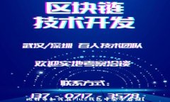 比特币如何在Plus钱包中安全存储？