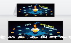 热币交易所（Hotbit）是一家数字货币交易所，成