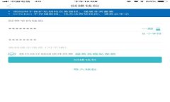 以下是针对“以太坊钱包恢复公钥”主题的、关