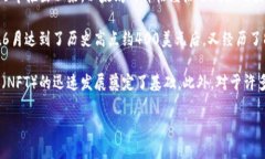 以太坊（Ethereum）是一种开源的区块链平台，它使