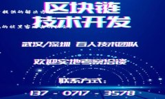 baioti轻松下载狗狗币钱包1.8版：全面指南与常见