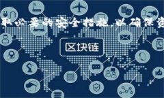 数字货币钱包基础知识：全面解析数字资产存储