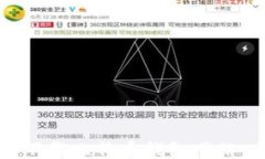如何安全下载比特币钱包网站：全面指南
