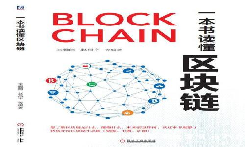 全面指南：如何安全高效地登录数字货币钱包