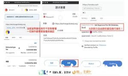 
以太坊官方钱包代币介绍与使用指南