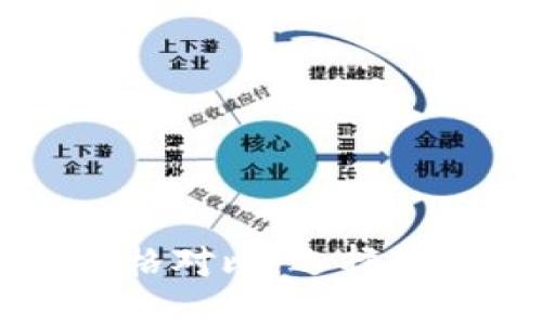 以太坊各交易所价格对比：选择最佳平台交易的指南