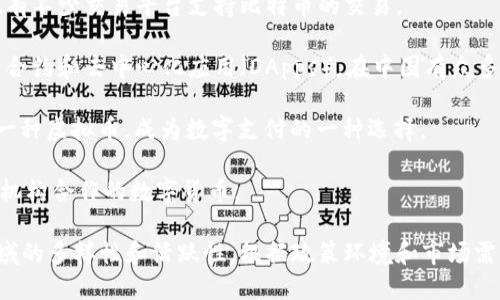 在中国，数字钱包和虚拟币的名称在不断发展和变化。以下是一些知名的数字钱包和虚拟币名称，它们代表了中国在数字经济和区块链技术方面的努力。

### 中国知名数字钱包

1. **支付宝**：阿里巴巴集团旗下的数字支付平台，支持线上支付、线下支付和转账服务，用户可以通过支付宝进行虚拟币交易。

2. **微信支付**：腾讯公司推出的支付工具，广泛应用于社交、购物等场景，用户也可以通过微信支付参与某些虚拟币的交易。

3. **京东支付**：京东商城推出的支付服务，除了购物支付，用户可以在一些平台上使用京东支付进行虚拟币交易。

### 中国知名虚拟币

1. **数字人民币（e-CNY）**：中国人民银行推出的法定数字货币，目标是推动数字经济发展，提升支付系统的效率。

2. **比特币（BTC）**：全球最著名的虚拟币，在中国也有不少交易平台支持比特币的交易。

3. **以太坊（ETH）**：一个去中心化的平台，支持智能合约和去中心化应用（DApps），在中国有众多的开发者和用户。

4. **莱特币（LTC）**：在比特币的基础上进行改进的一种虚拟币，成为数字支付的一种选择。

5. **Ripple（XRP）**：主要用于跨境支付，与传统金融机构合作的数字货币。

通过以上介绍，可以看到中国在数字钱包和虚拟币领域的多样性和活跃性，根据政策环境和市场需求，这些名称也在不断演变。