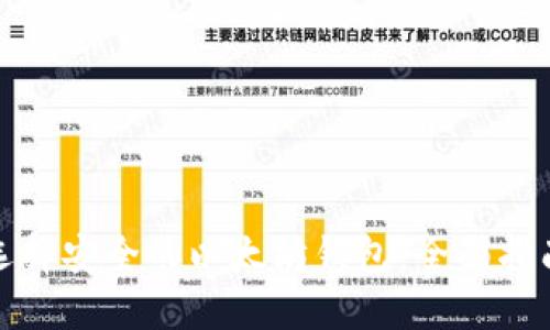 选择安全的以太坊钱包：全面指南