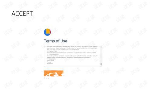 ### 如何在以太坊钱包中兑换BTD：全面指南