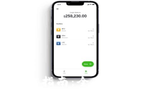 
区块链钱包API指南：全面解析及应用示例