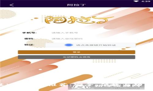 2023年最佳XRP钱包推荐：安全、便捷与功能全面的选择