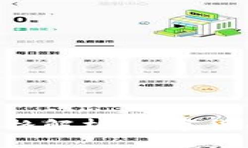 Plus Token 钱包价格解析：数字货币投资的前景与风险